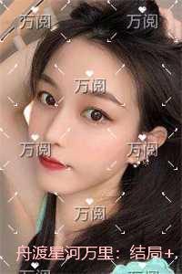 舟渡星河万里：精品阅读