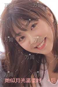 她似月光温柔时:免费阅读