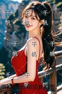 宋疏影长相见长相思:全部目录
