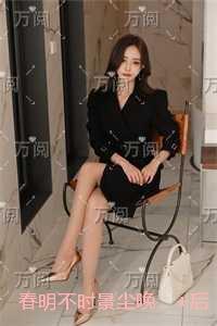 春明不时景尘晚:结局+番外新书