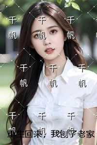 重生回来,我刨了老家祖坟畅销