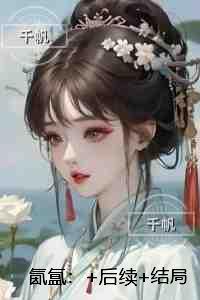 氤氲:内容精选