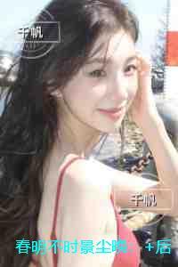 春明不时景尘晚:好书