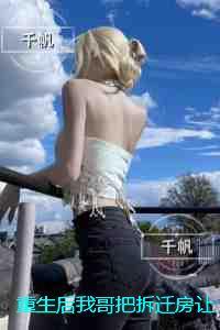 重生后我哥把拆迁房让给了我：精品小说