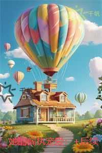 她的偏执宠爱:免费阅读