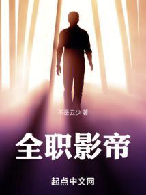 重生从艺考状元开始