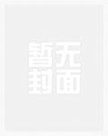 尊敬的扫帚骑士大人