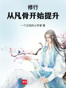 仙子,你听我解释