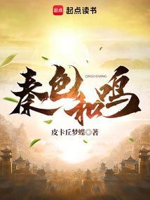 始皇弟