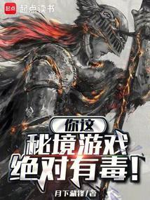 让你打造地下城,游戏帝国什么鬼