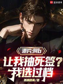 港片：从过档和联胜开始