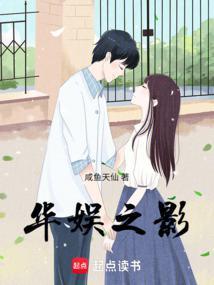 重生：与天仙一起生活的日子