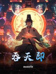 混沌龙神诀