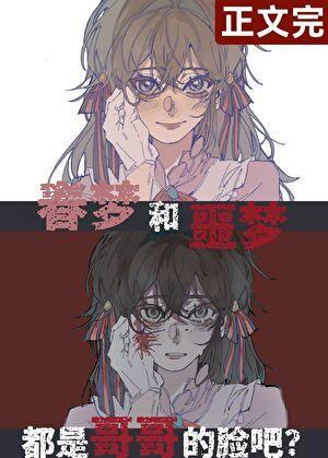 哥哥就是哥哥啊！