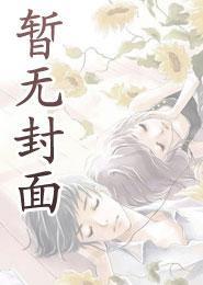 住在男神隔壁[穿书]