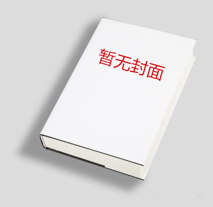 饥荒食材