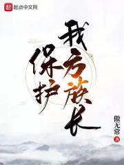 谁说老二次元不能结婚!