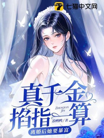 聂知熠翟双白
