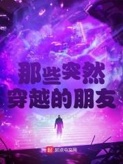官运:从遇到美女书记开始