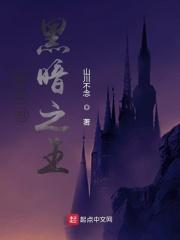 官途,搭上女领导之后!