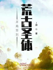 强嫁短命王爷,她转身权倾朝野