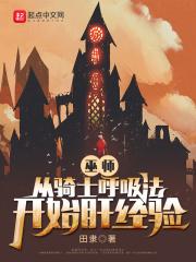 刚成仙神,子孙求我出山