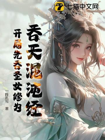 娇弱美人被偏执狂们缠上(快穿)