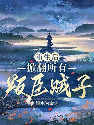 累了,毁灭吧