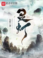 学医救不了大汉基建
