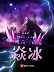 高岭之花,不要跌落神坛!(快穿)