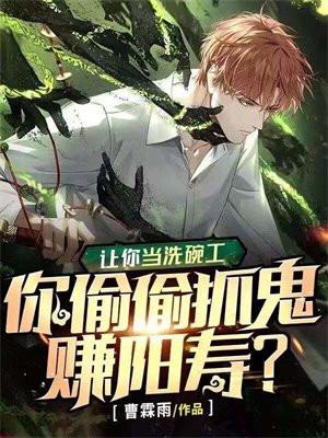 离婚后,我医圣身份曝光了