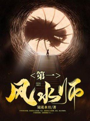 蛟龙出渊,十个师姐又美又飒!