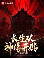 官场:运筹帷幄