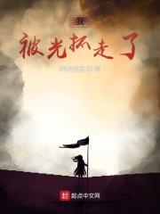 偷听心声:逃荒王妃她搬空了国库