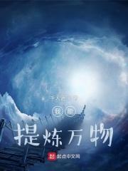 成亲后,我玩刀的娘子开始娇羞了