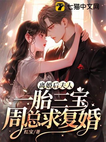 武侠:从锦衣卫砍翻世界