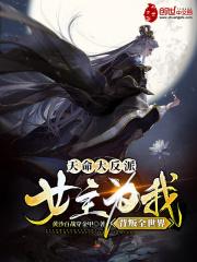渡劫失败,我重生地球已经无敌