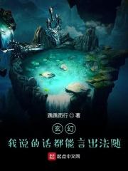 末日迷雾,我能连线未来!