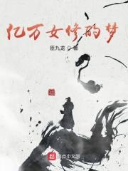星河之上,吾掌造化至尊