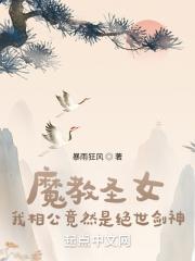 娇软知青太会撩,糙汉老公吃不消