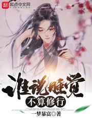 凡人修仙:我有扇能穿越的青铜门