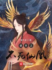 凡人修仙,从当个小药奴开始