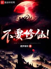 快穿:带着复仇系统去撩汉