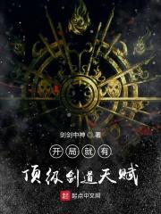 开局针灸救大佬,丈母娘傻眼了
