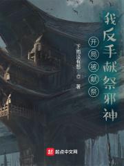 离婚后,我一秒就赚一百亿