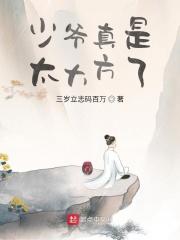 超群时代,从食铁兽到吞噬星空