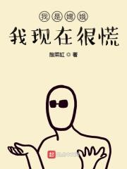 这军士也太疯狂了