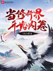 从军火商到战争之王