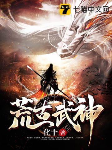 桃运名医:我真的没想当渣男