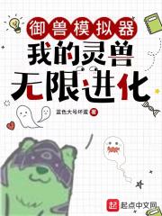 徒儿,你不是真无敌,世间还有你老婆
